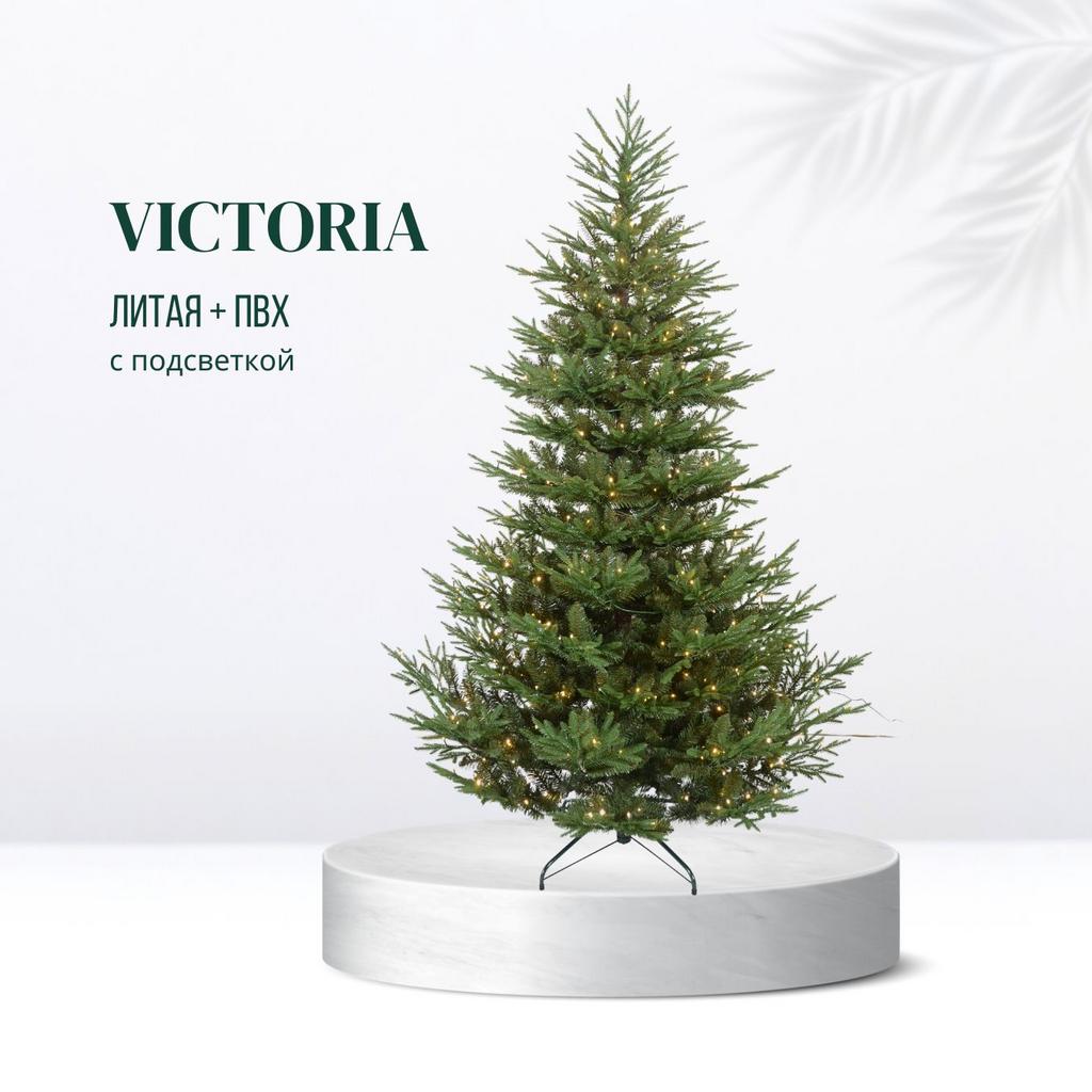 Искусственная елка Victoria с подсветкой 500 led