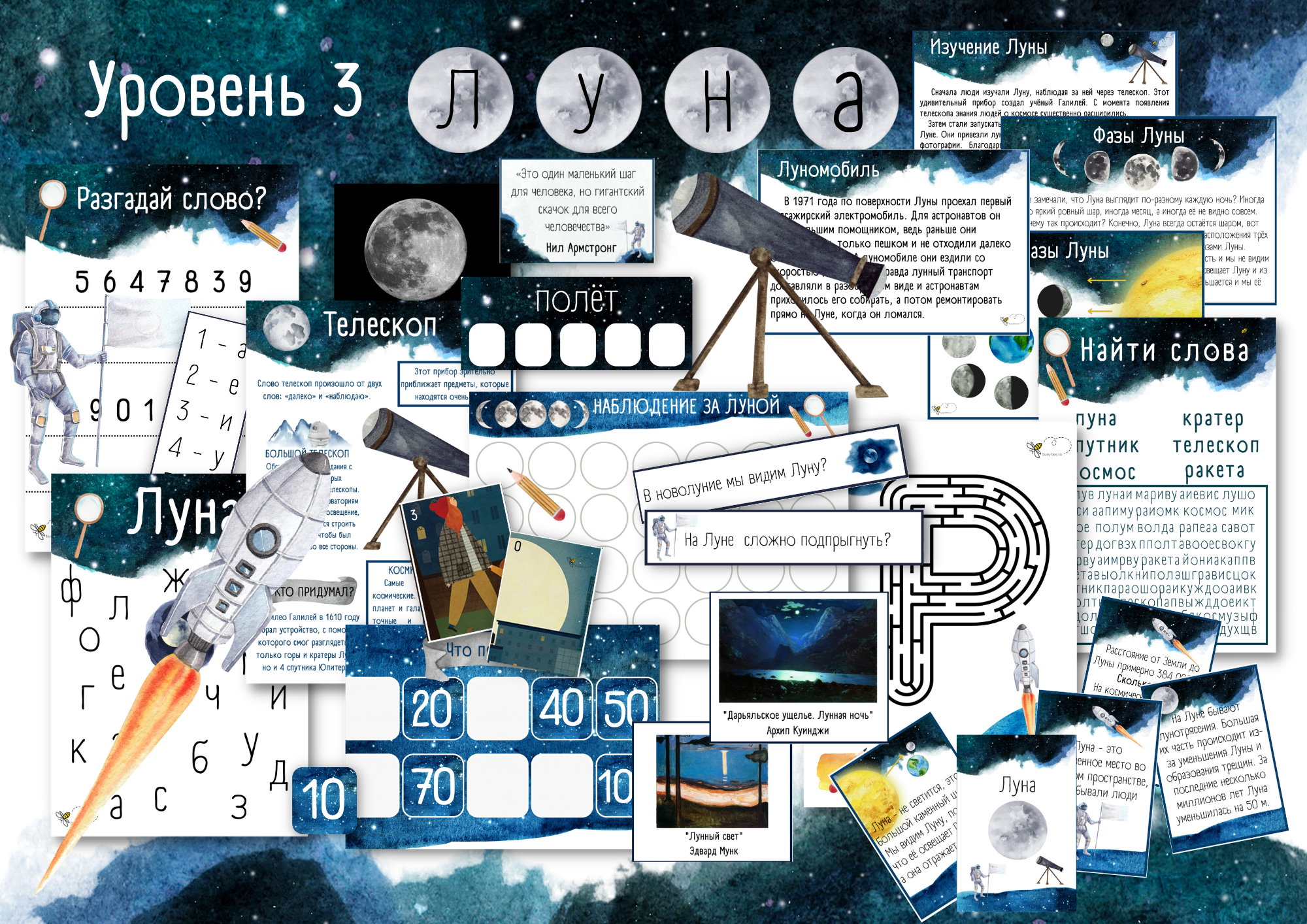 Luna project. Luna project