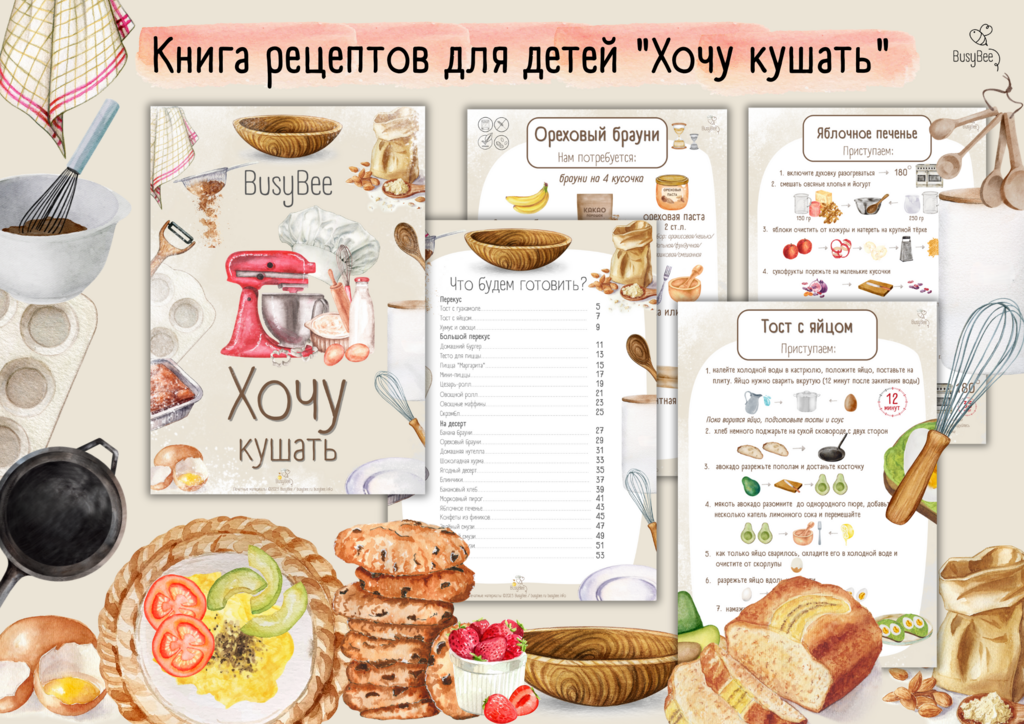 ПО УРОВНЮ ЗНАНИЙ