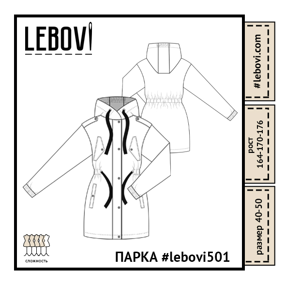 Платья/сарафаны #lebovi109 купить в интернет-магазине