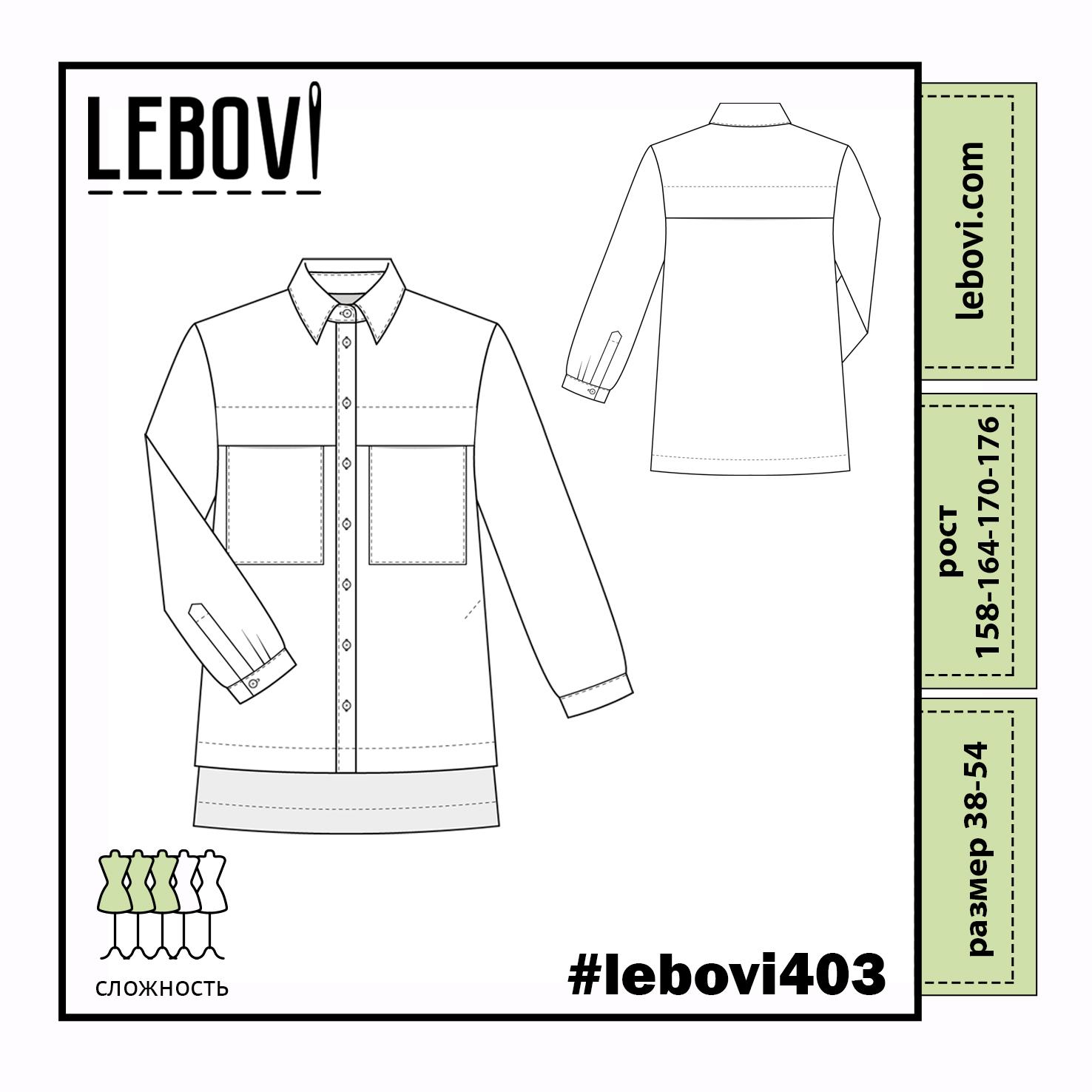 Lebovi Платье lebovi629. Размер 38-54. Рост 164 Хобби и рукоделие Skladchina.vip