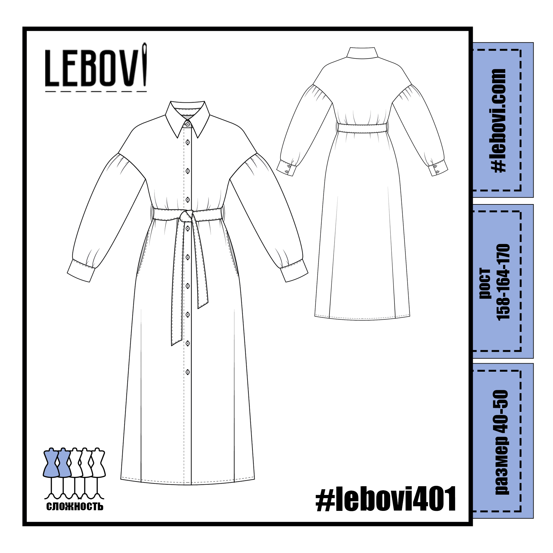 Брюки/шорты #lebovi203 купить в интернет-магазине