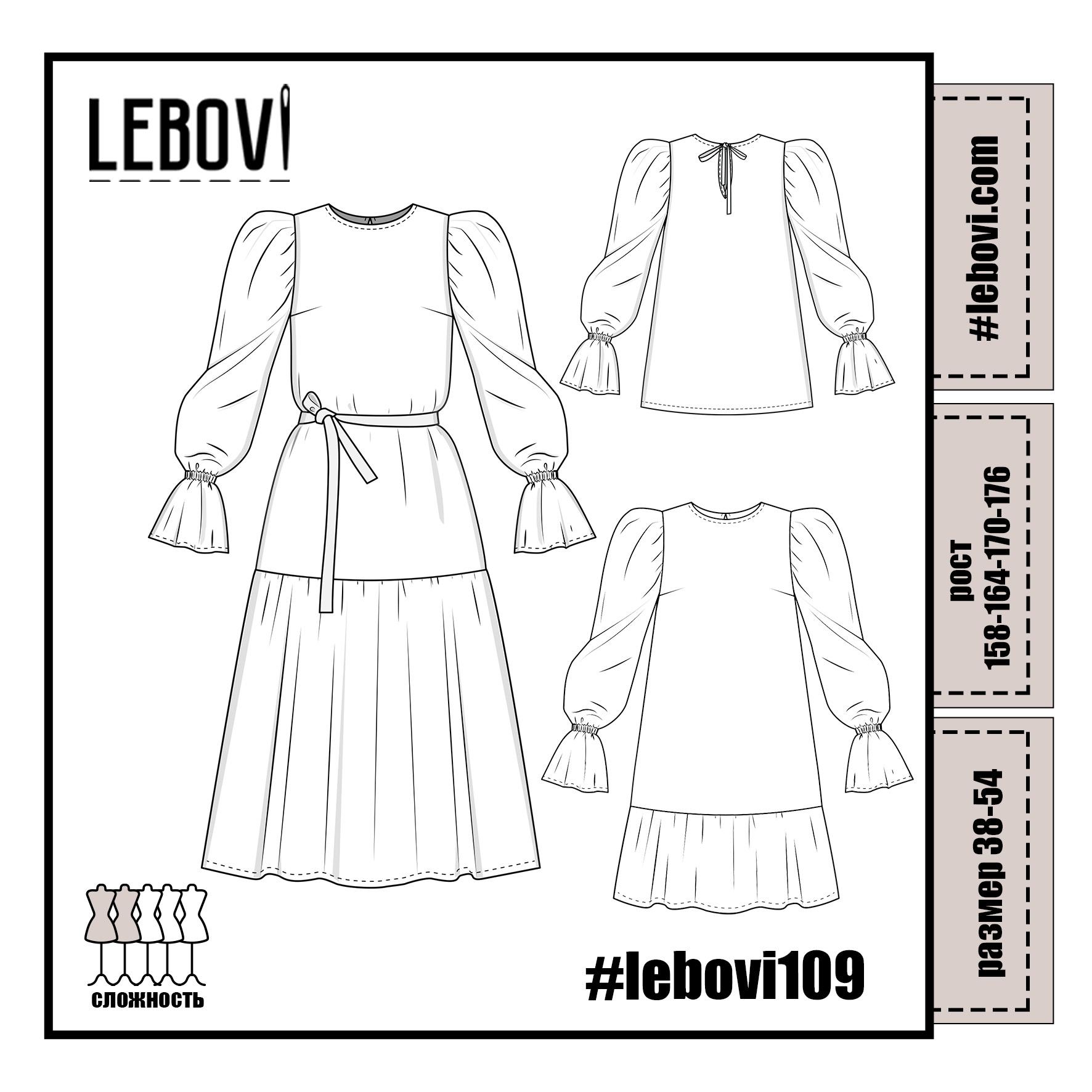 Домашняя одежда #lebovi706 купить в интернет-магазине