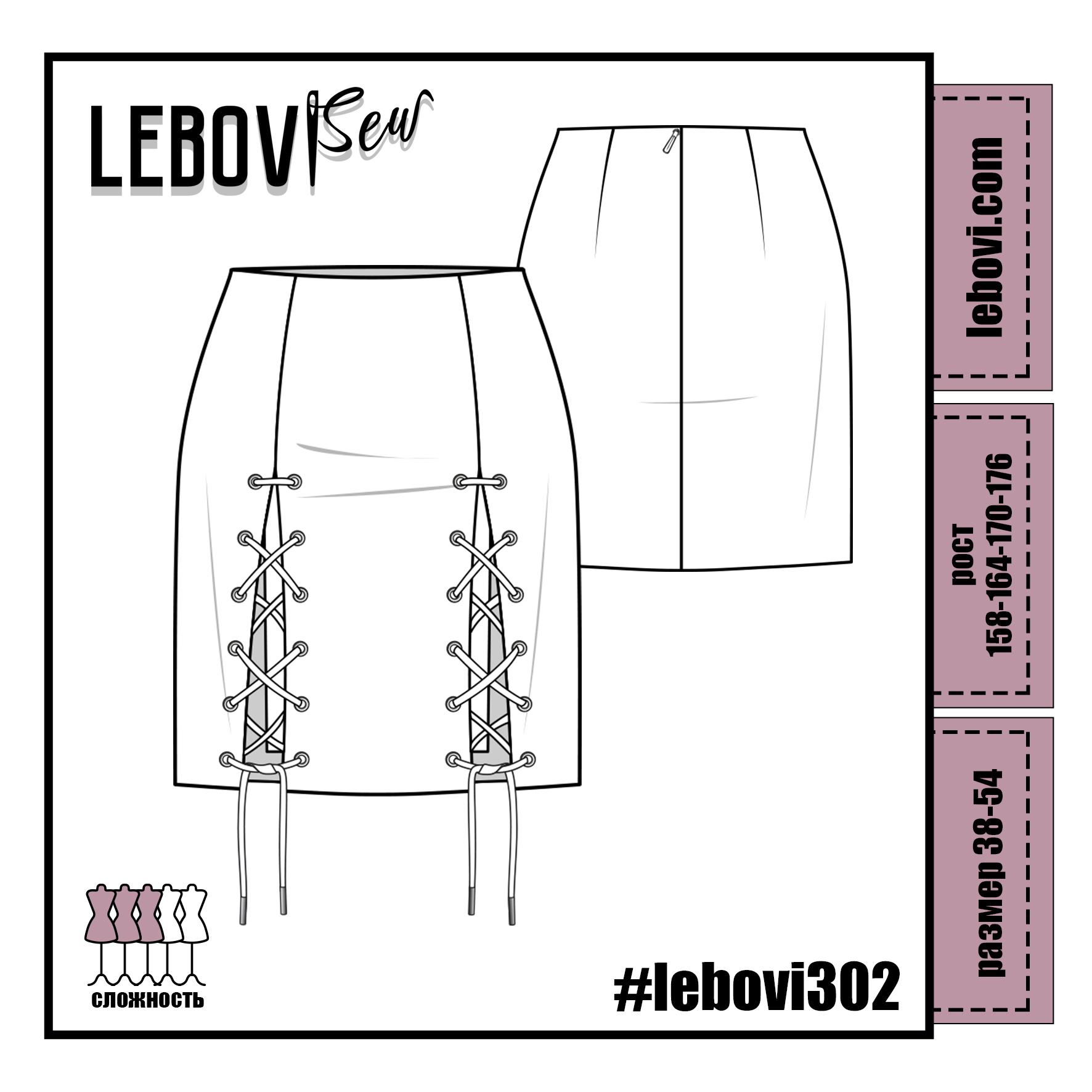 Брюки/шорты #lebovi304 купить в интернет-магазине