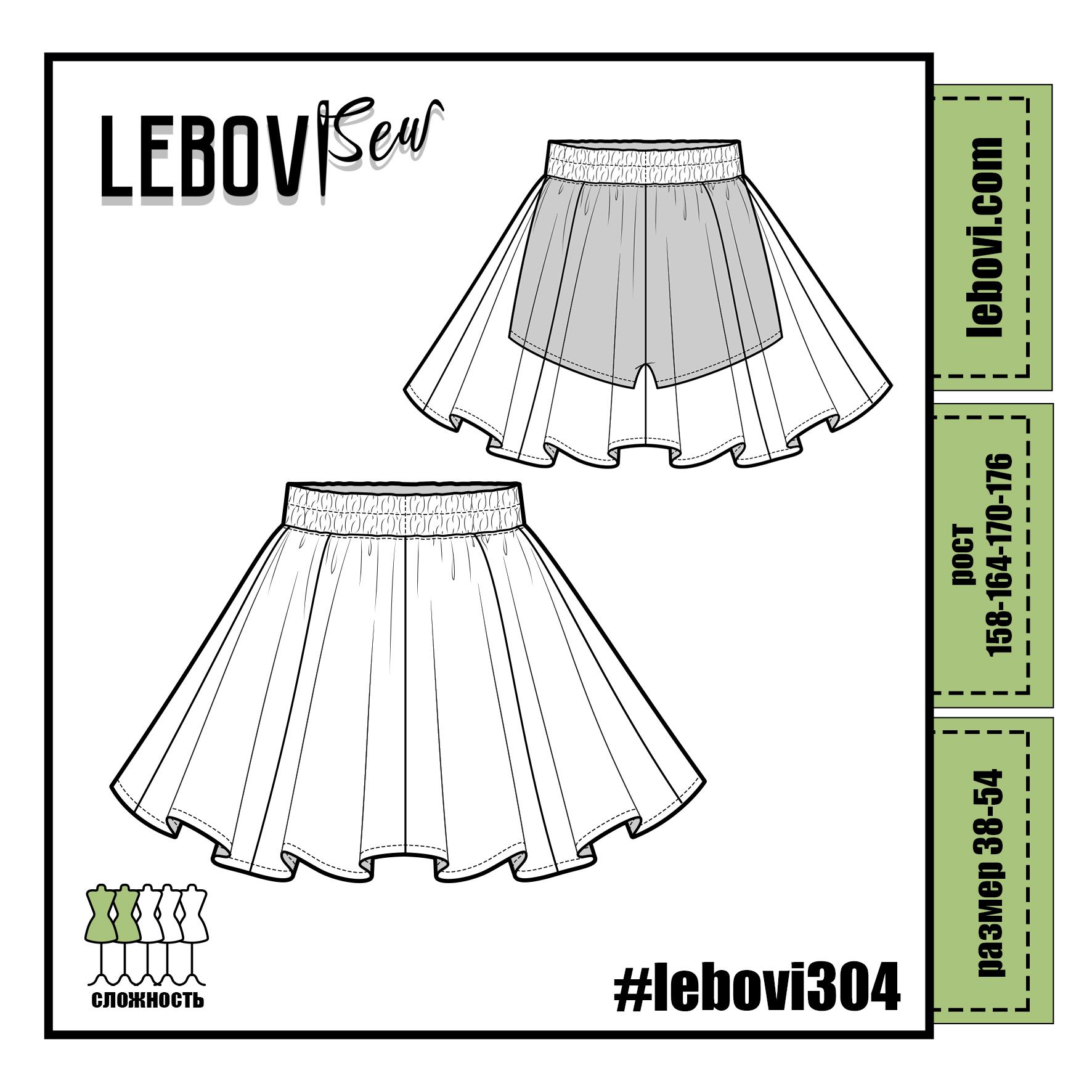 Брюки/шорты #lebovi303 купить в интернет-магазине