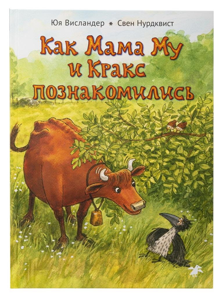 2-3 года > Про пожарных. Серия "Первая книга знаний" купить в интернет ...