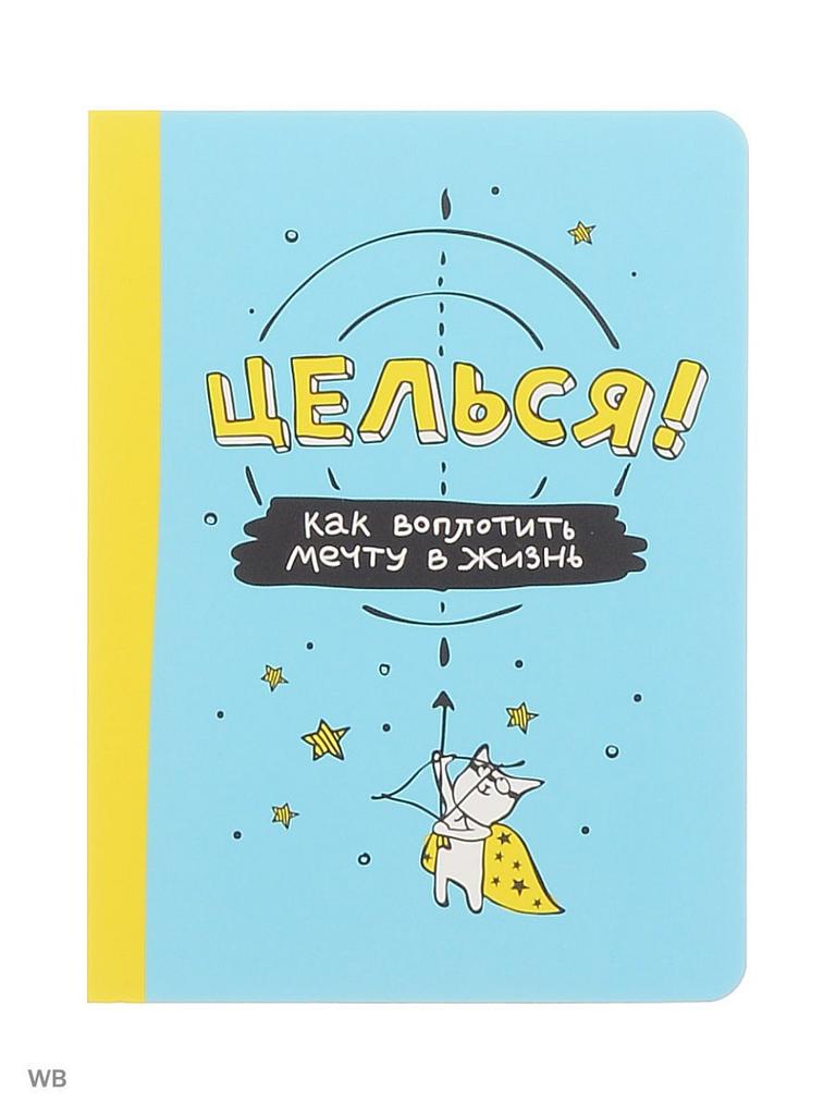 10-12 лет > Семь подземных королей купить в интернет-магазине