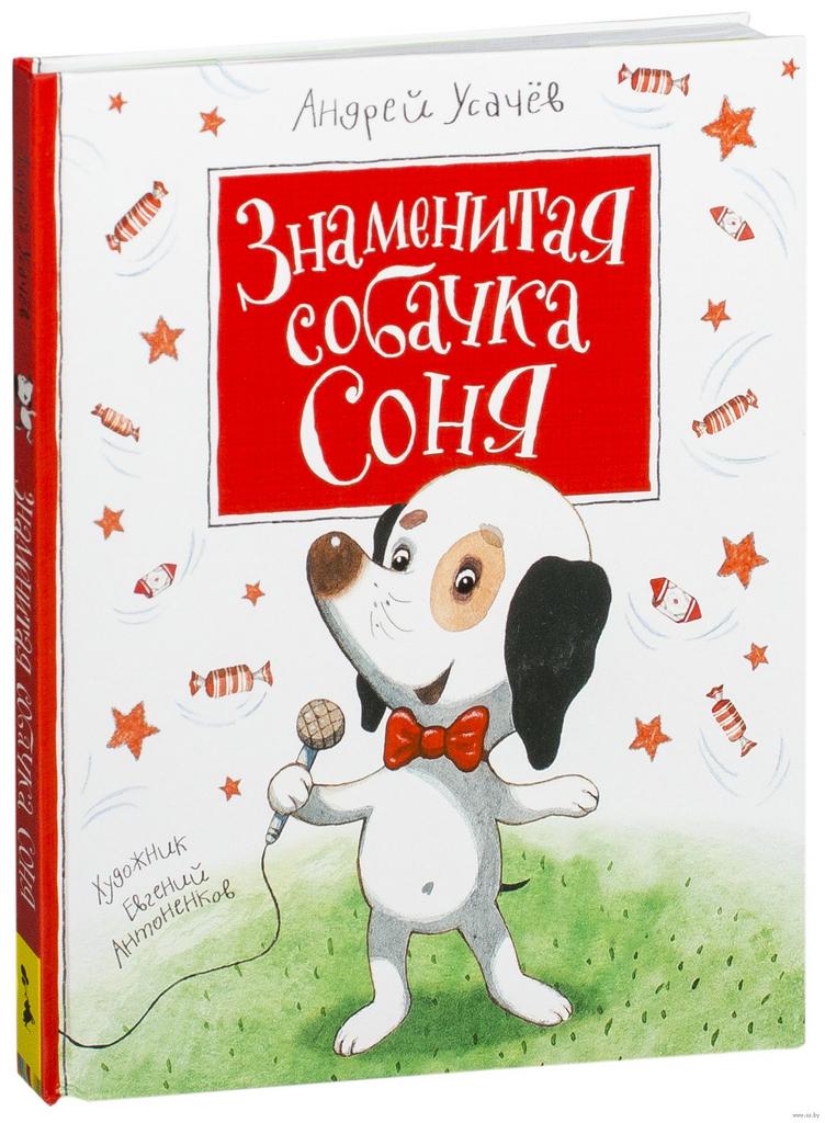 2-3 года > Peta rika prvni slova (на чешском) купить в интернет-магазине