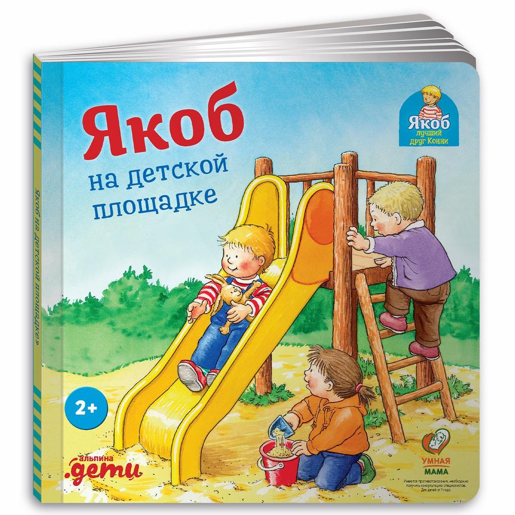 2-3 года > Муми-тролли и "Морской оркестр" купить в интернет-магазине