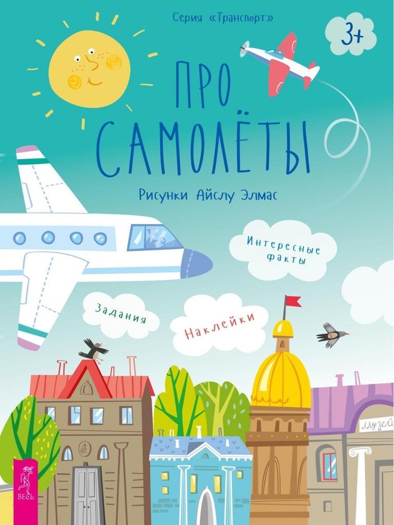 1-2 года > Маленький красный Трактор и новый друг купить в интернет ...
