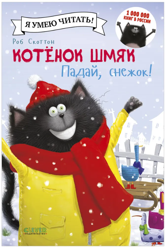 Учимся читать