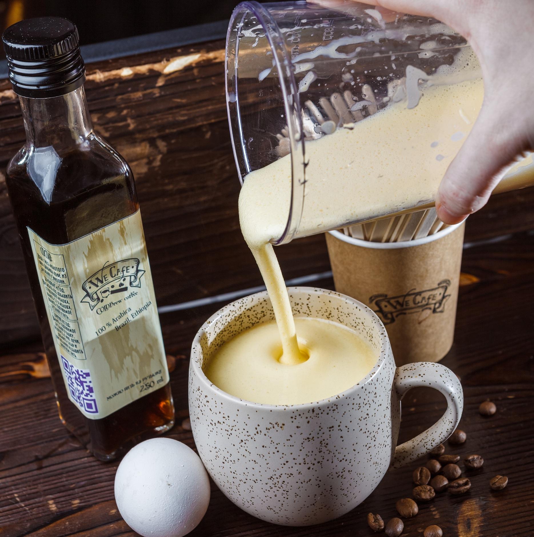 Наши Напитки > EGG Coffee (яичный кофе) купить в интернет-магазине