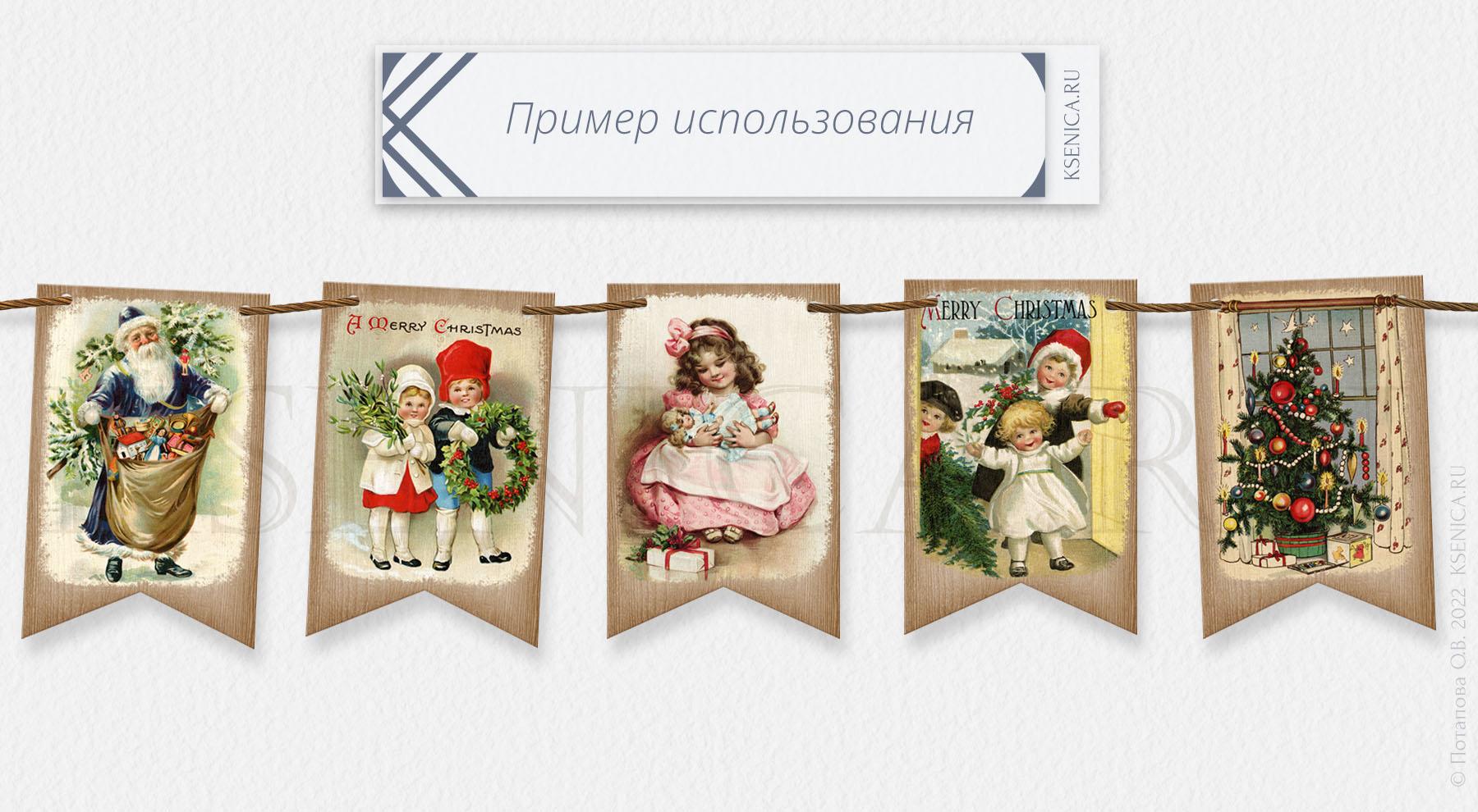 Красивые старые советские новогодние открытки с людьми и животными — ретро-открытки с Новым годом