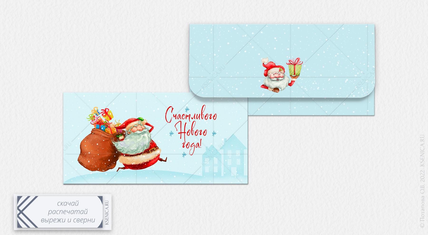 Шаблоны, фоны, обои для новогодних открыток и картинок на Новый Год