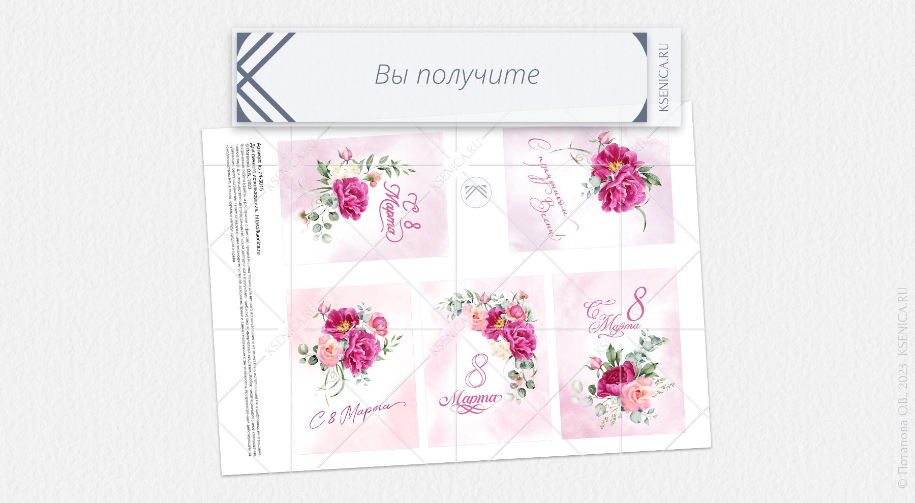 Шаблоны визиток с розовым цветом. Розовые визитки