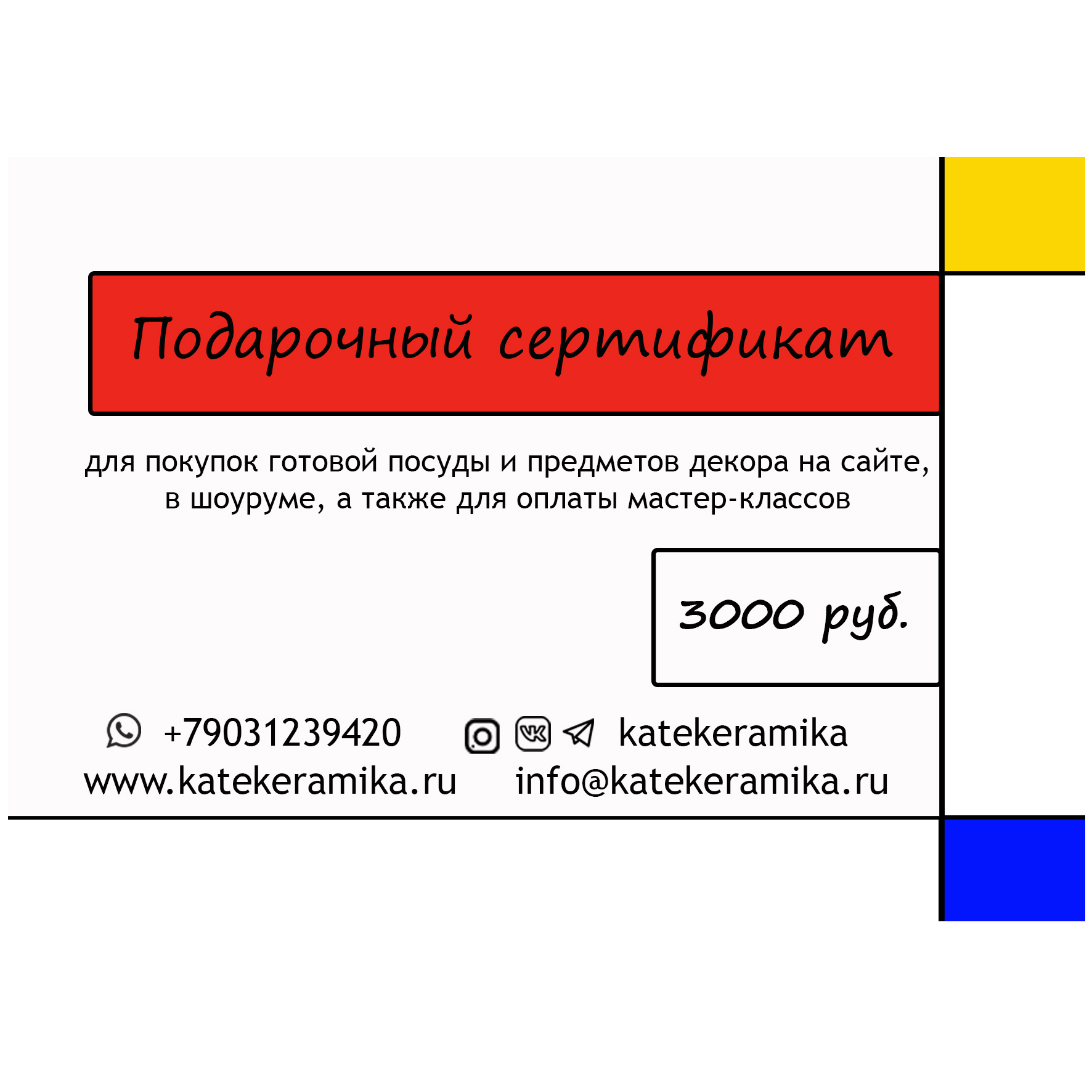 Сертификаты