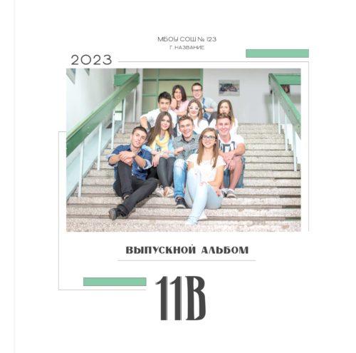 Квадрат