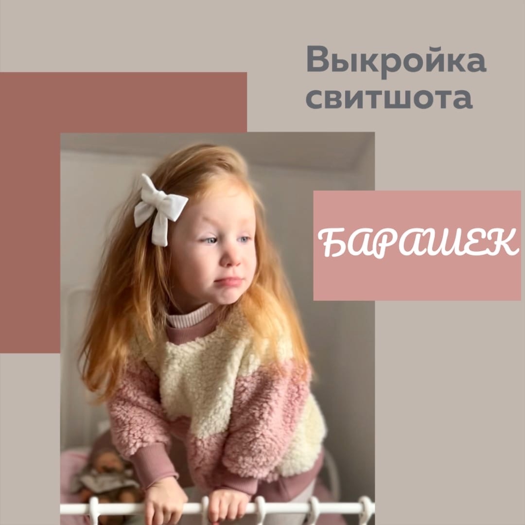 МАГАЗИН