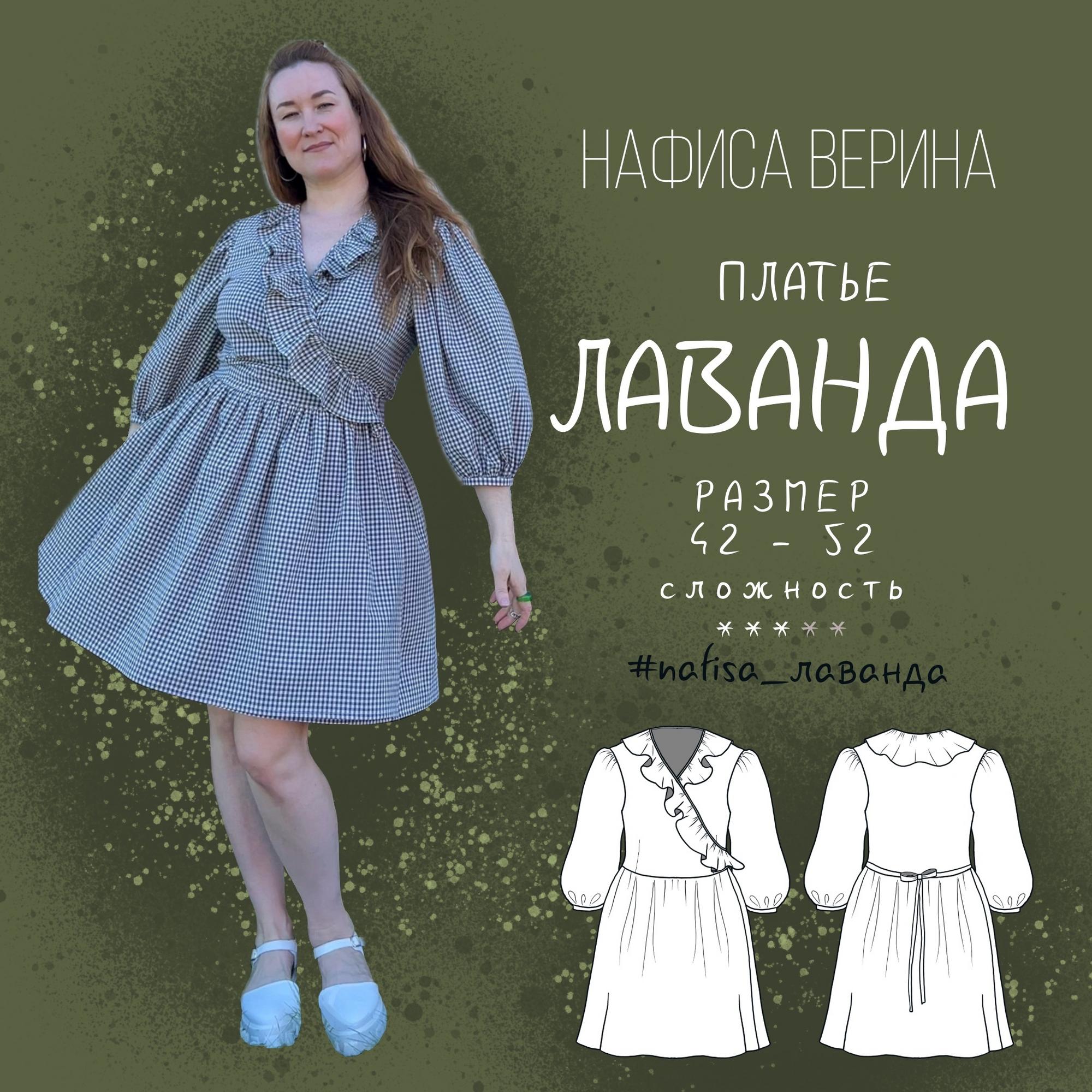 ПЛАТЬЯ, САРАФАНЫ женские