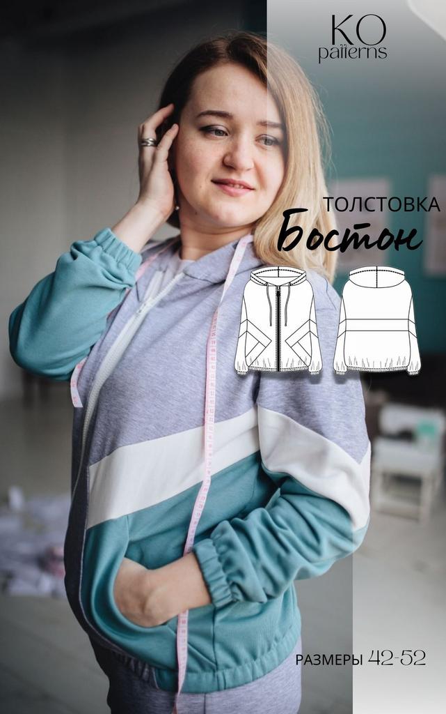 Толстовка Бостон