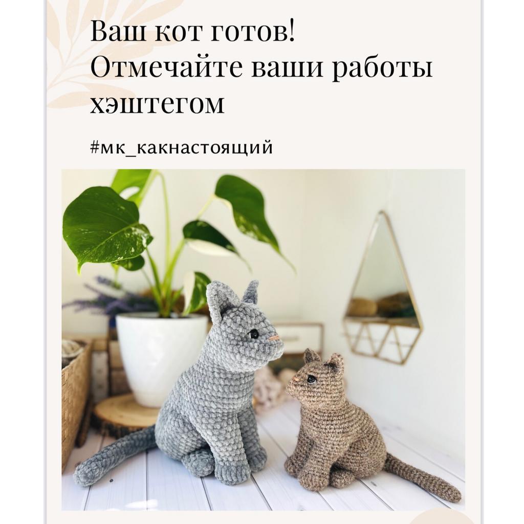 Мягкий мишка своими руками, автор выкройки игрушки и мастер класса Затинацкая Наталья