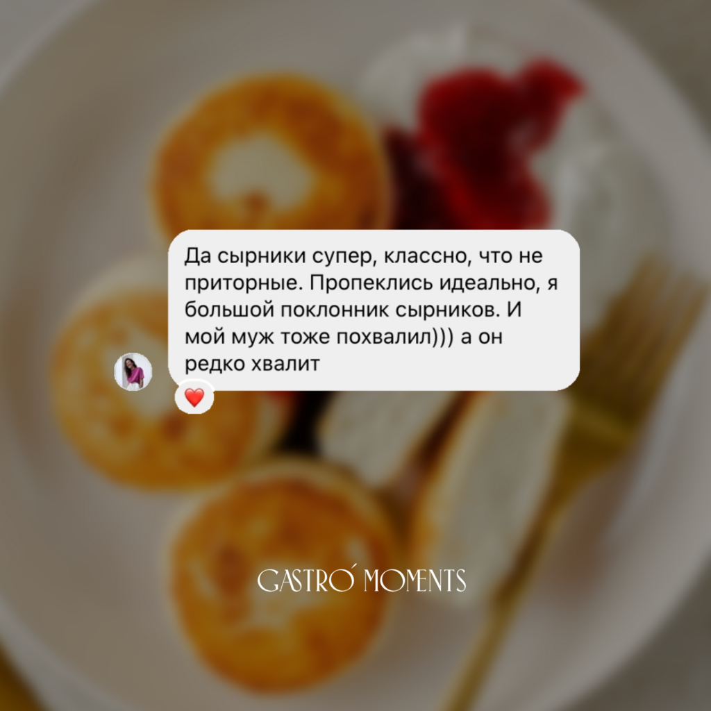 Сырники