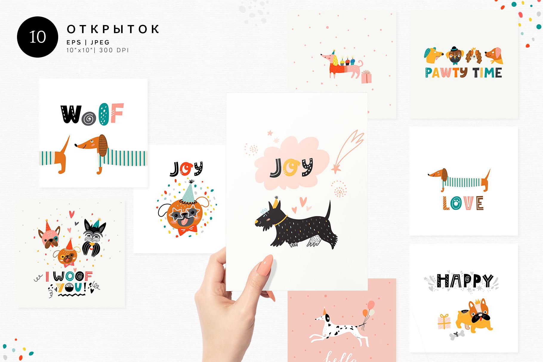 LET'S PAWTY. Коллекция с паттернами и стилизованным алфавитом