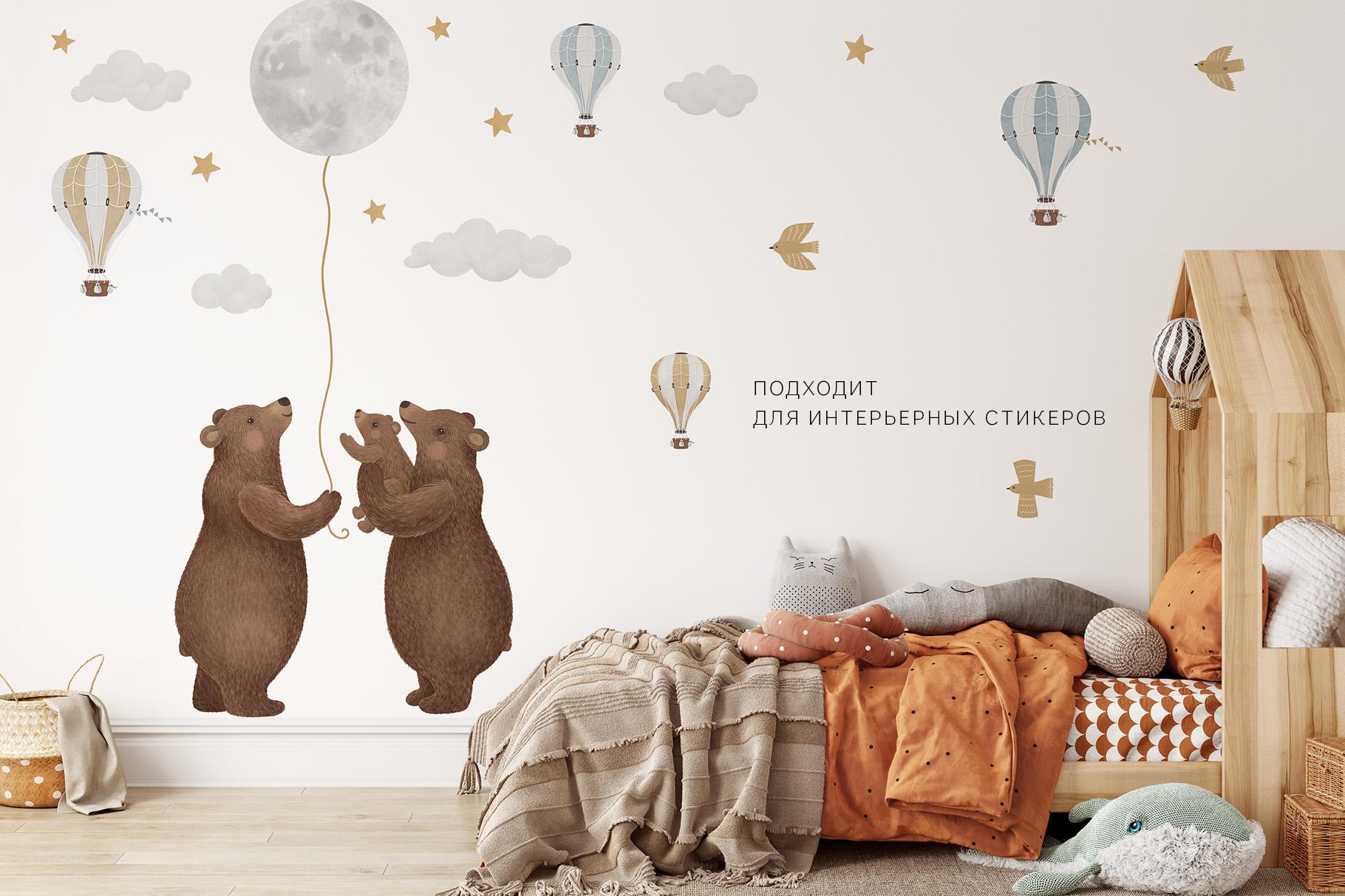 МЕДВЕДИ и ЛУНА