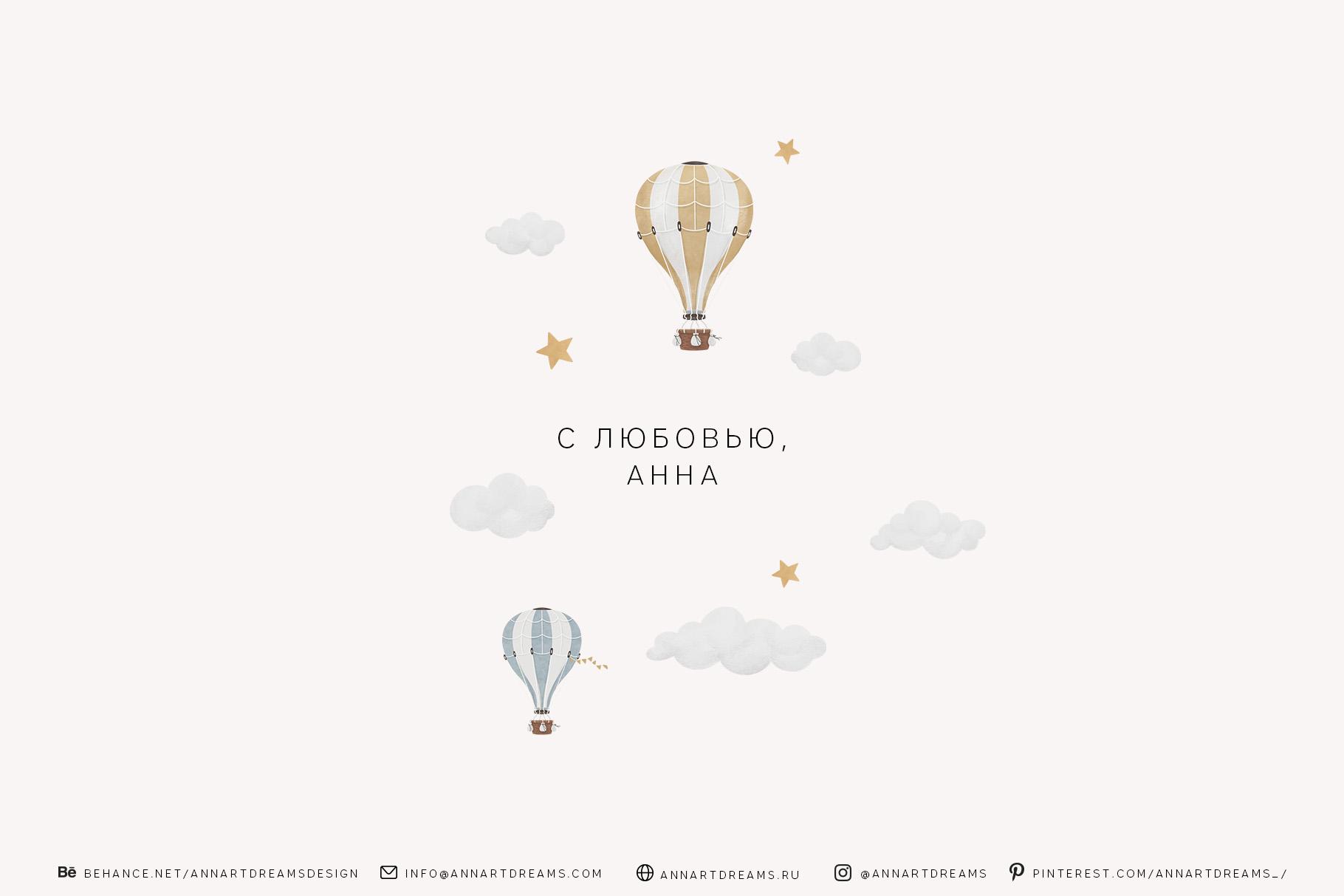 МЕДВЕДИ и ЛУНА