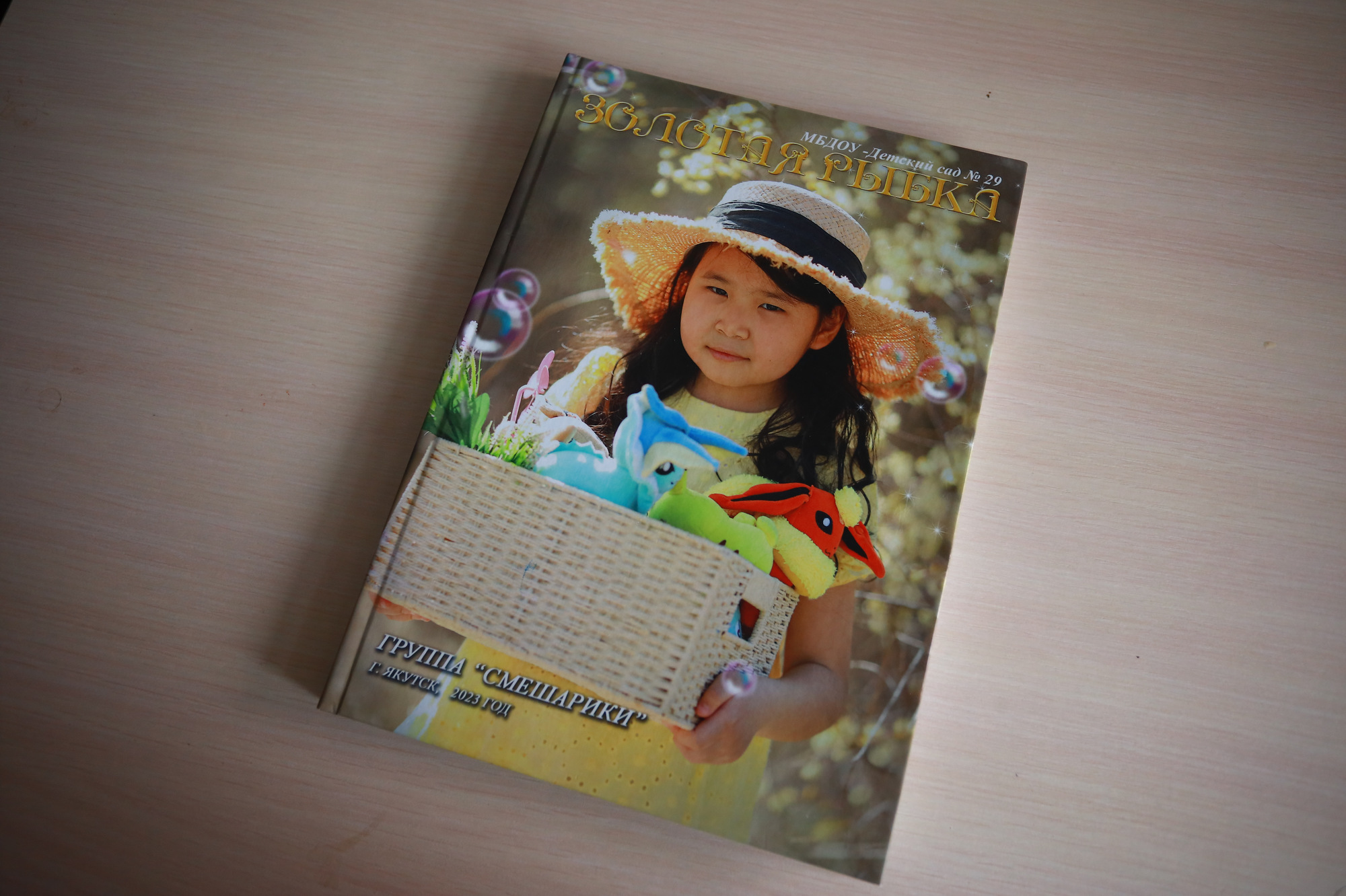 фотоальбом на выпускной в детском саду. выпускной альбом для детского сада. выпускные фотокниги для детского сада. выпускной альбом для детского сада. фотокнига детский сад выпускной.