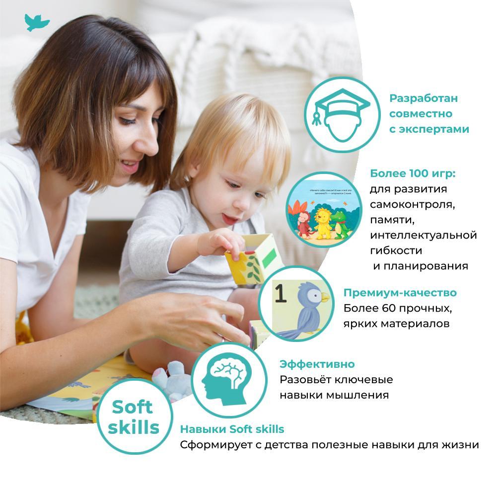 Для деток 1-2,5 лет. Умница®️ Управляем мышлением. Готовая программа развития логики и памяти ребёнка. Бесплатная доставка