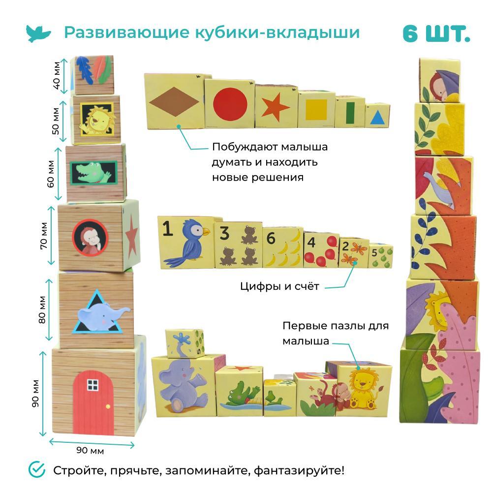 Для деток 1-2,5 лет. Умница®️ Управляем мышлением. Готовая программа развития логики и памяти ребёнка. Бесплатная доставка