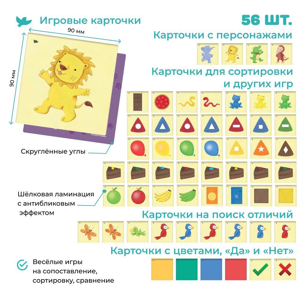 Для деток 1-2,5 лет. Умница®️ Управляем мышлением. Готовая программа развития логики и памяти ребёнка. Бесплатная доставка