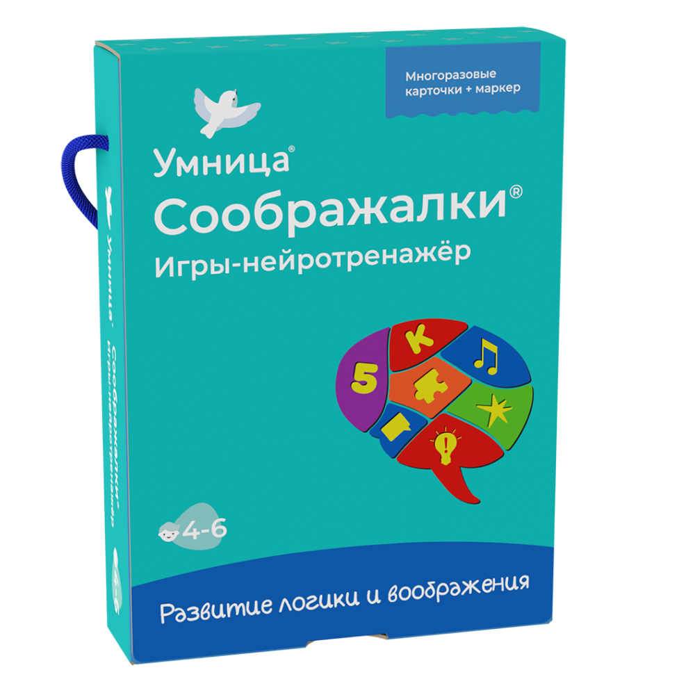 Наборы Умница > Для детей 5-7 лет. Умница®️ Соображалки. Игры для  подготовки к школе. 50 заданий на развитие логики купить в интернет-магазине