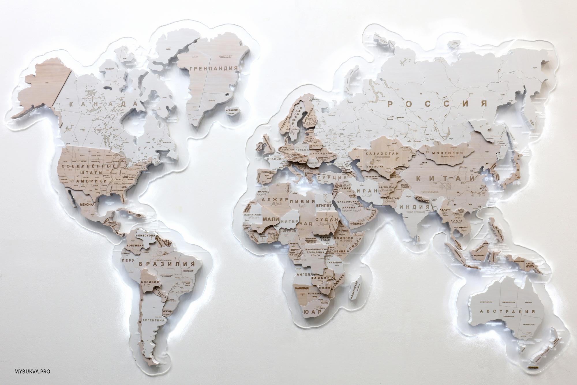 Карта мира из дерева купить в интернет-магазине Москва