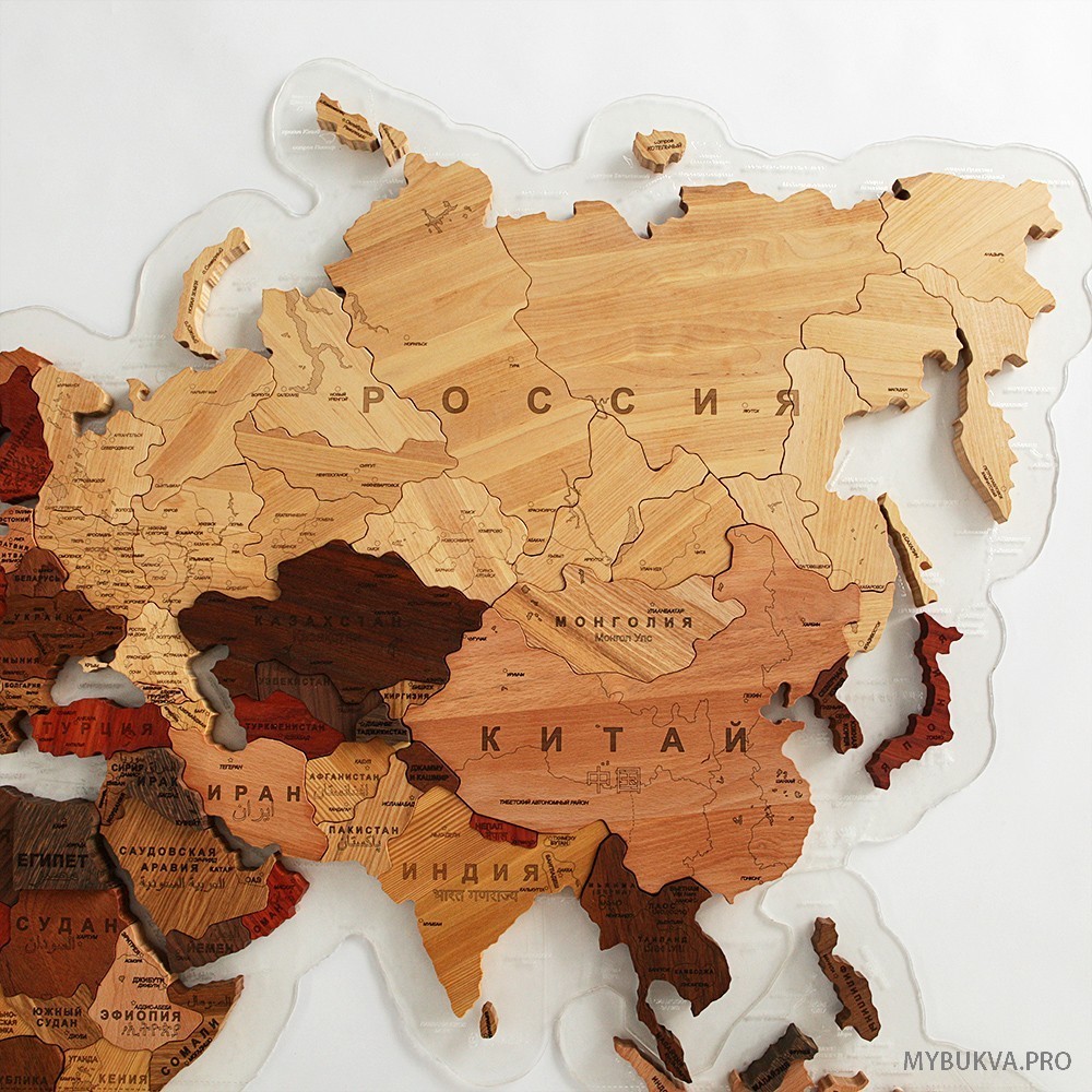Карта мира деревянная купить интернет-магазин