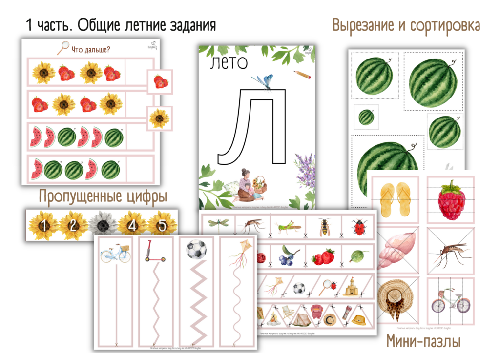 Калуга запустила проект 