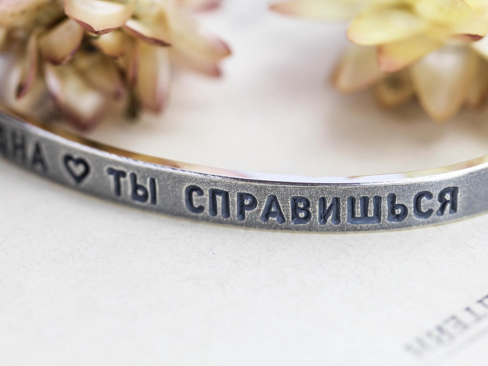 Куда Тёк Нил - Браслеты