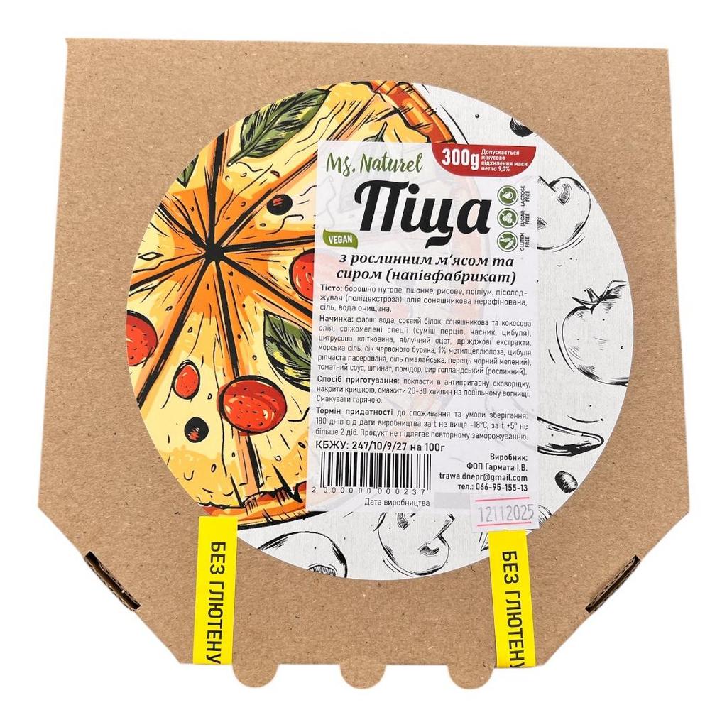 Піца з рослинним м"ясом