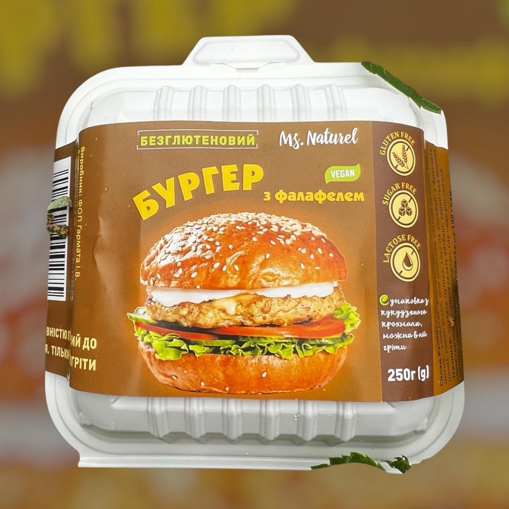 Бургер  з фалафелем