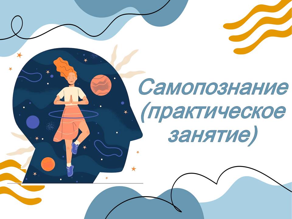 Презентации ОДНКНР 6 класс