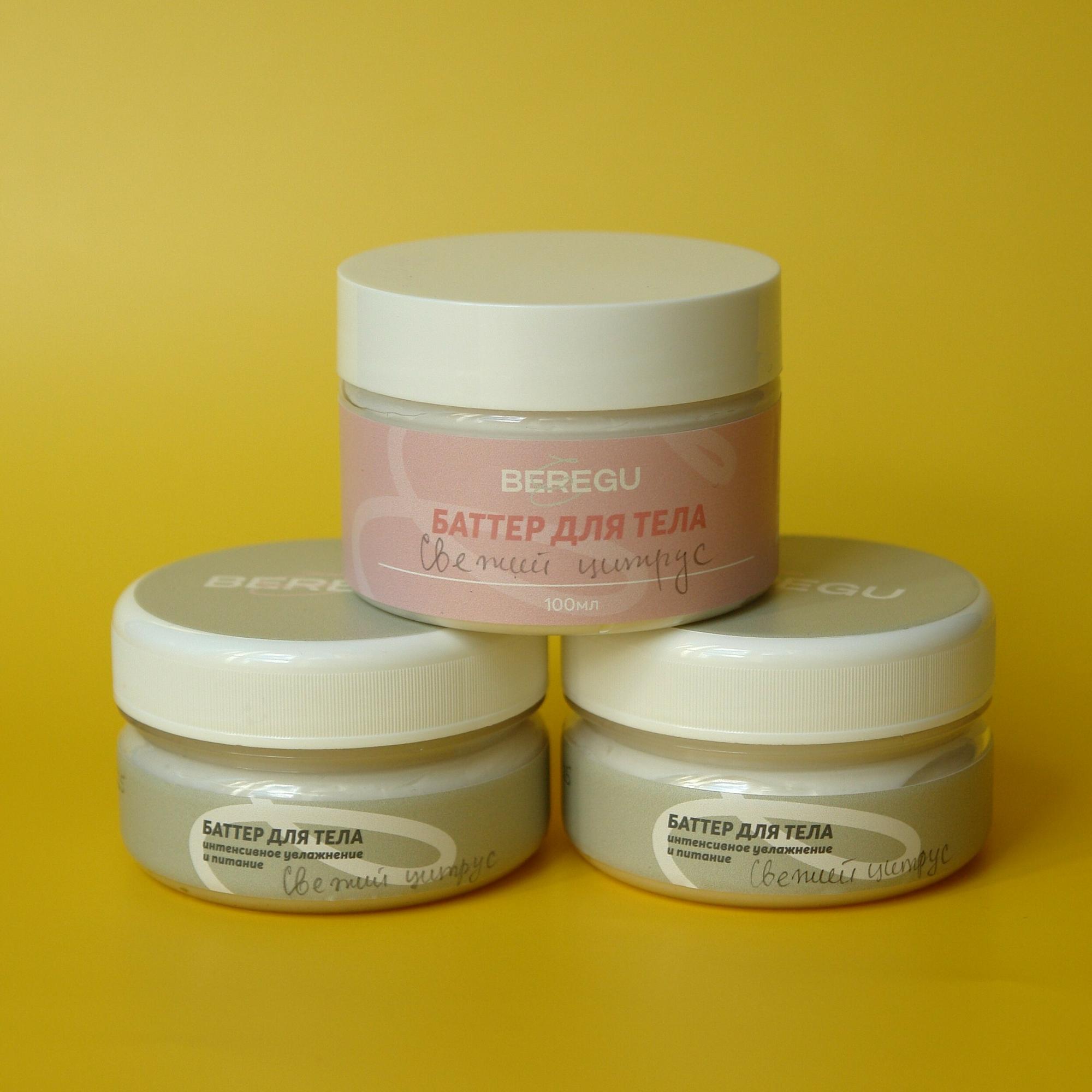 Баттер (суфле) для тела из масла Ши