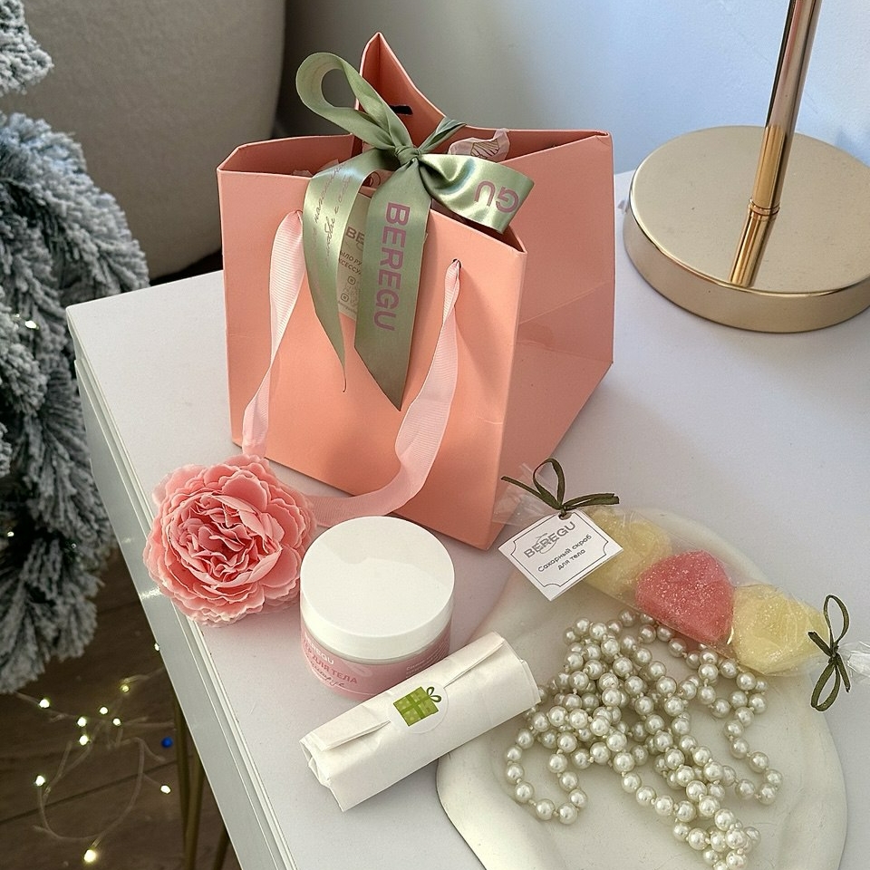 Подарочный набор "Ты - лучшая!"