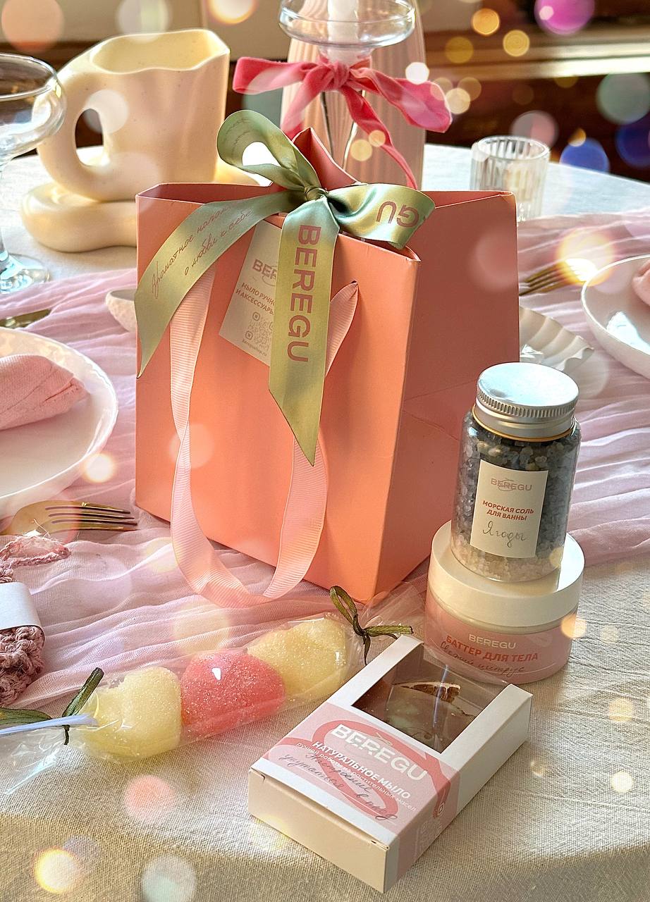 Морская соль без сухоцветов "Цитрус", оранжевая