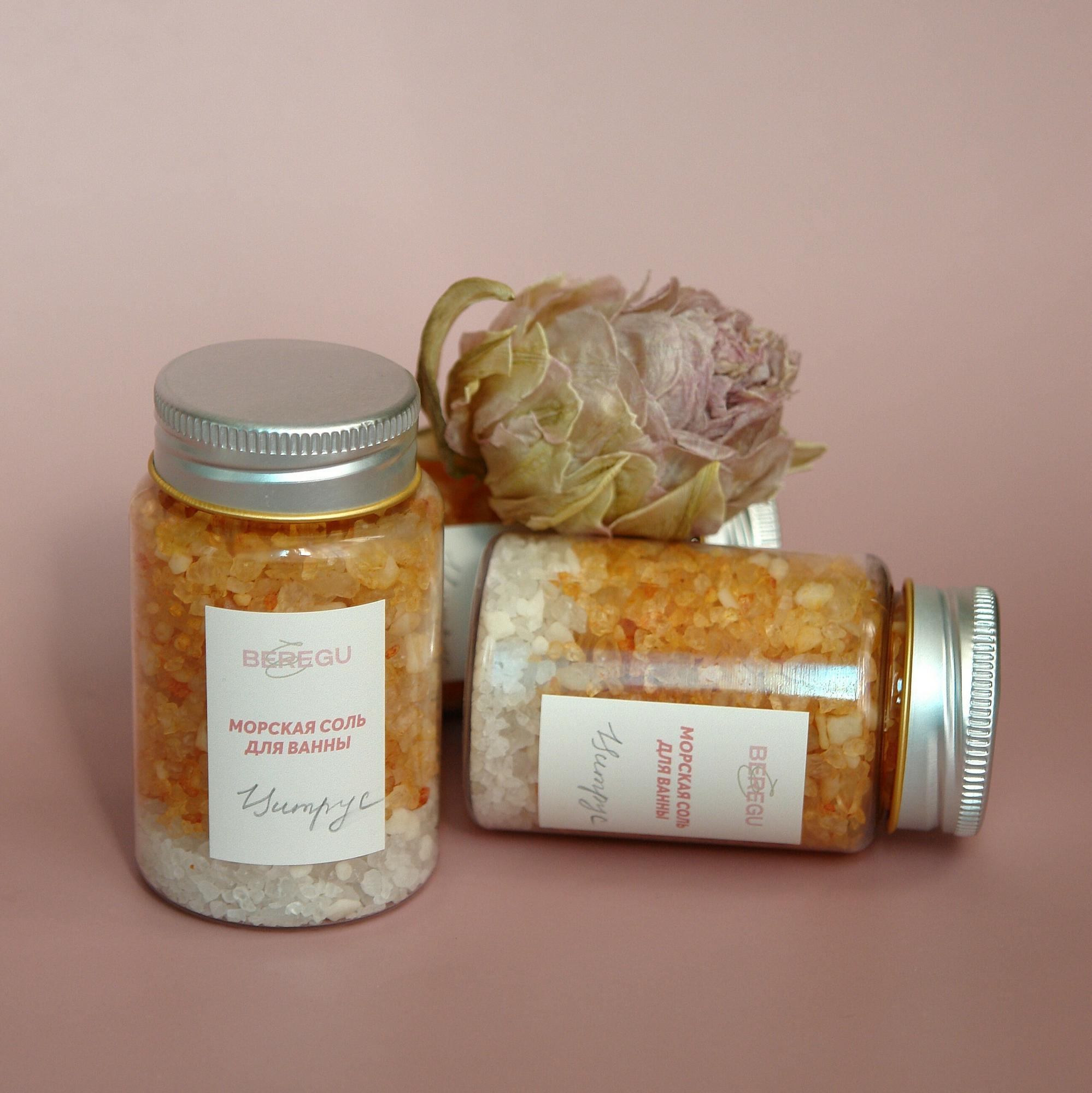 Морская соль без сухоцветов "Цитрус", оранжевая