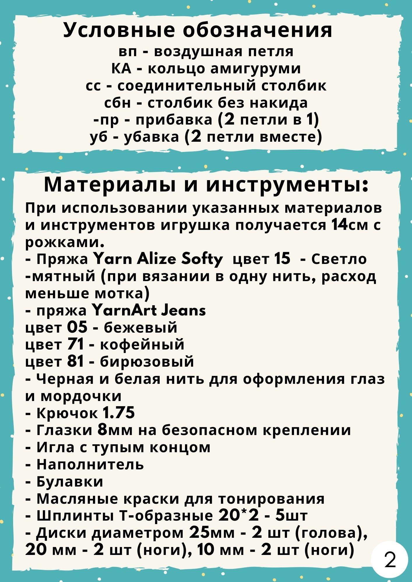 Мастер-класс "Улитка"