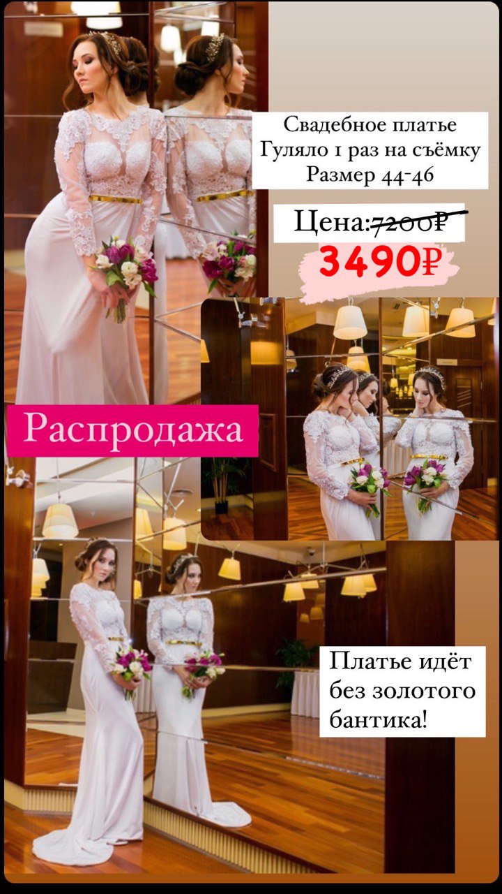 Платье №45