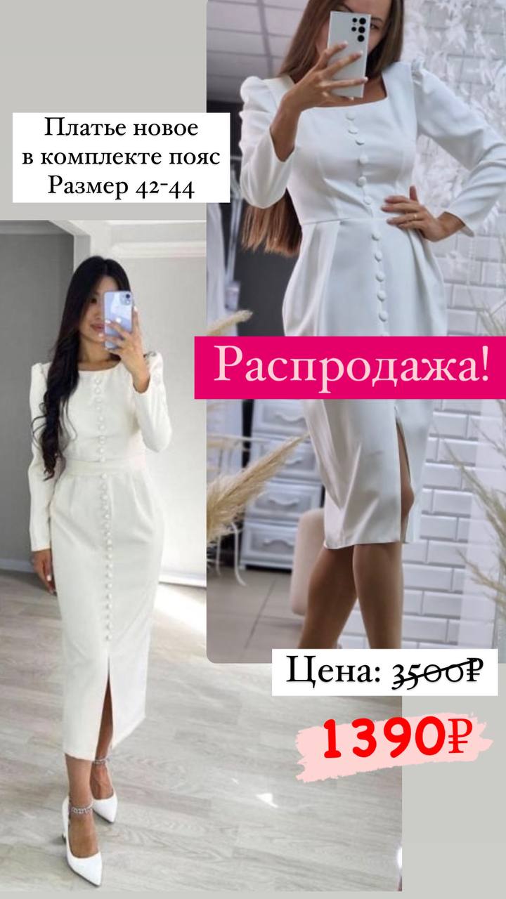 Платье №51