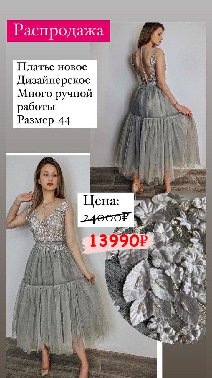 Платье №57