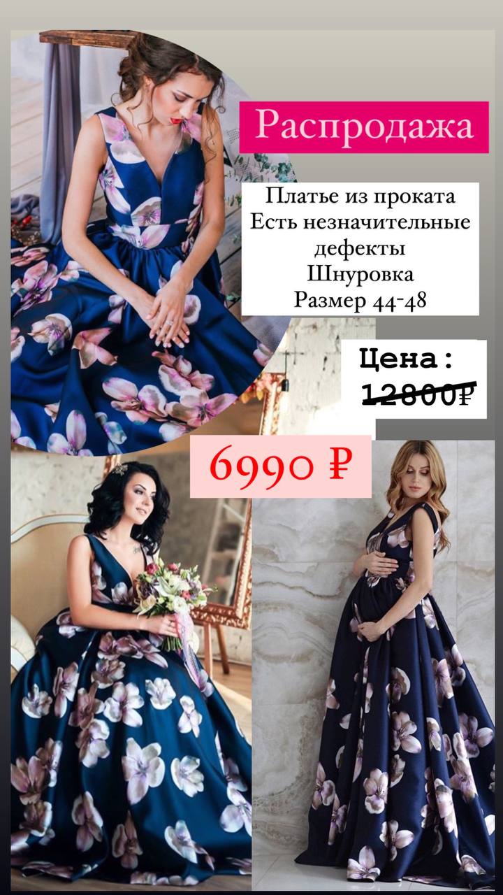 Платье № 62